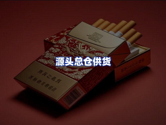 服务优势
